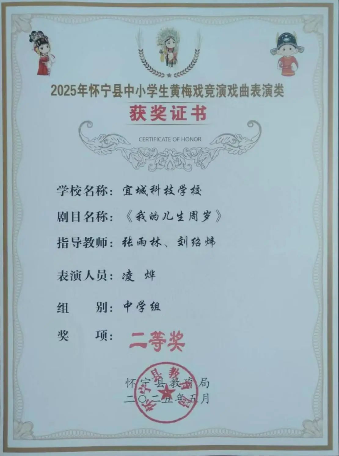 微信图片_20250616103632.jpg