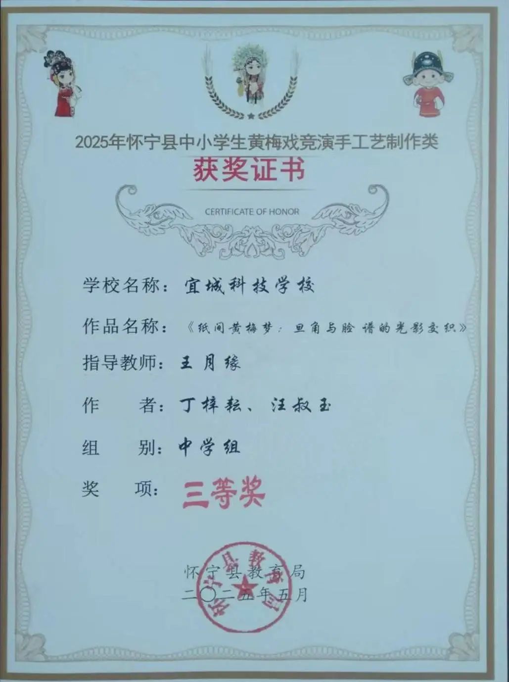 微信图片_20250616103640.jpg