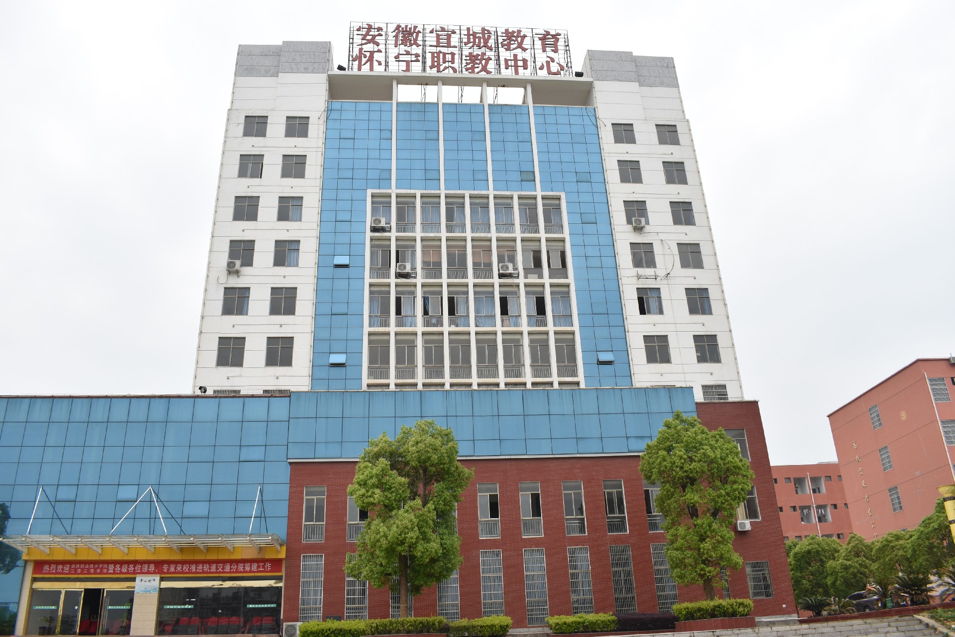科技大楼.jpg