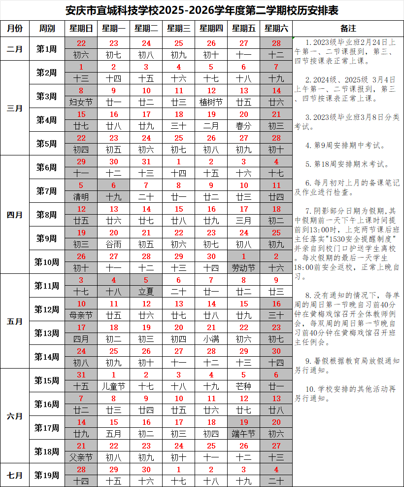 3291ef05-a648-490a-b6d6-6b94a6a01239.png